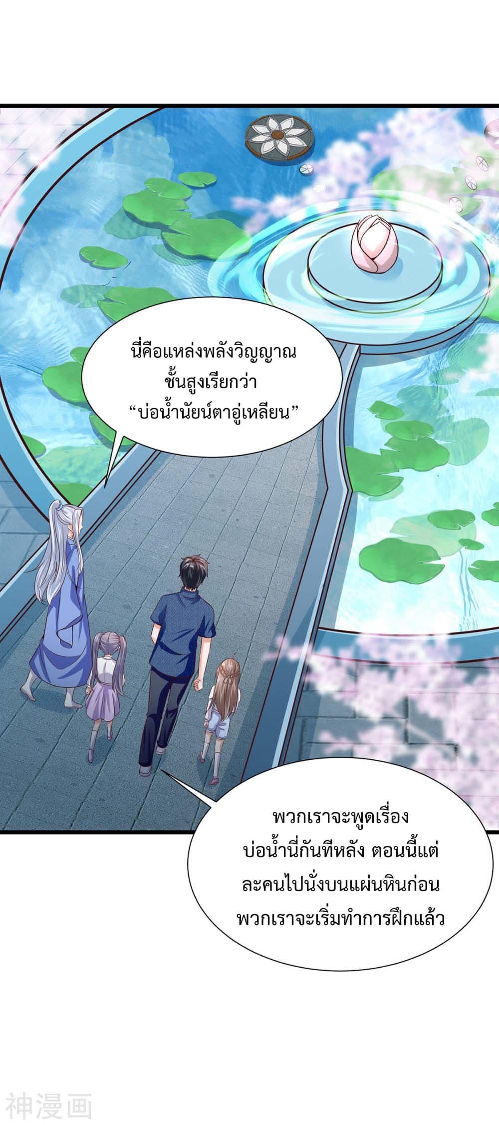 Manga-lc-com อ่านมังงะ อ่านการ์ตูน ออนไลน์ ฟรี Why I Have Fairy Daugther! ตอนที่ 1 2 3 4 5 6 7 8 9 10 11 12 13 14 ฟรี ไม่มีโฆษณา Manga-lc - อ่าน มังงะ อ่าน การ์ตูน ออนไลน์ อ่านมังงะ ฟรี