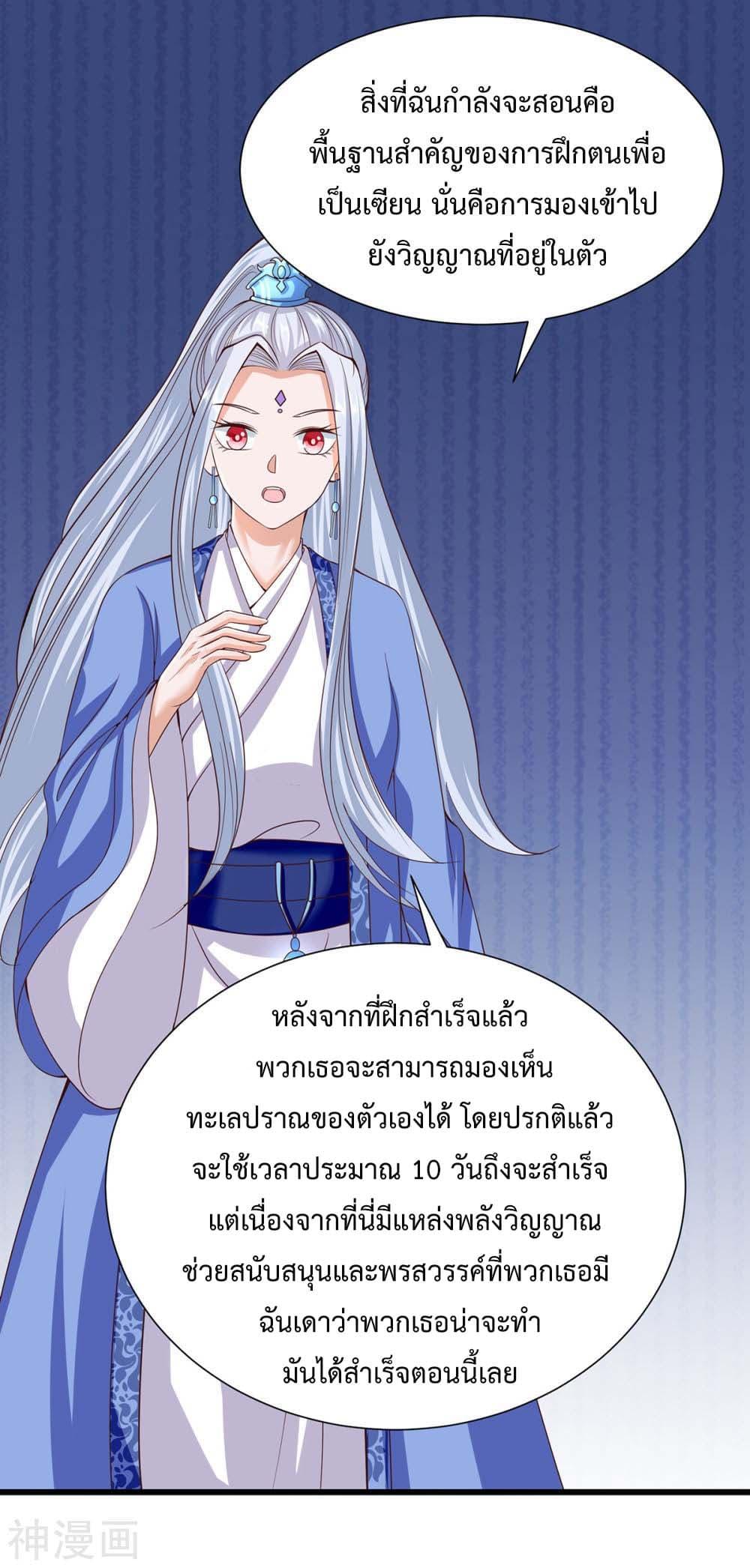 Manga-lc-com อ่านมังงะ อ่านการ์ตูน ออนไลน์ ฟรี Why I Have Fairy Daugther! ตอนที่ 1 2 3 4 5 6 7 8 9 10 11 12 13 14 ฟรี ไม่มีโฆษณา Manga-lc - อ่าน มังงะ อ่าน การ์ตูน ออนไลน์ อ่านมังงะ ฟรี