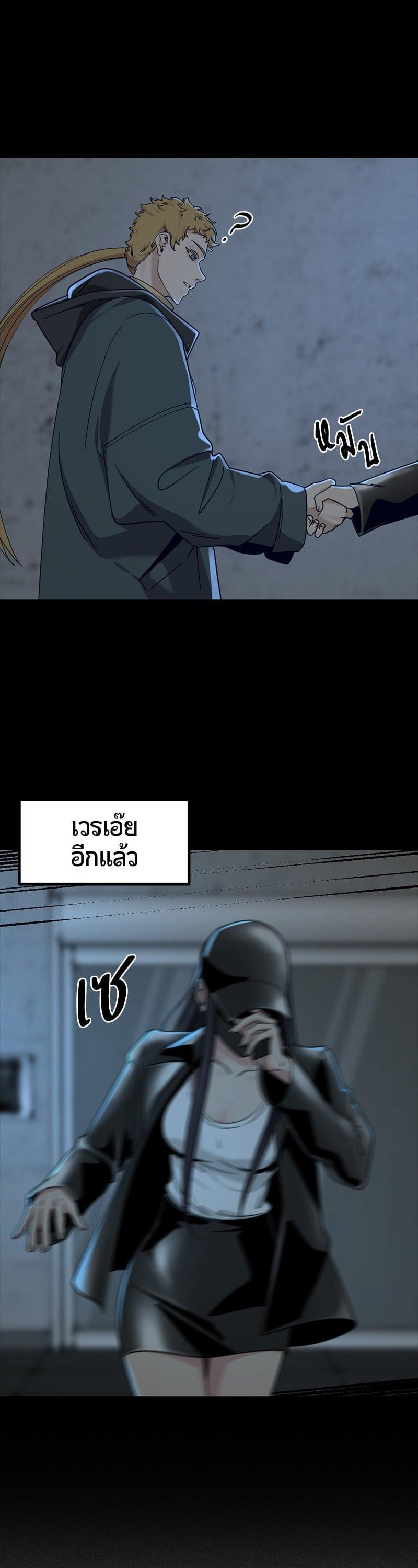 Manga-lc-com อ่านมังงะ อ่านการ์ตูน ออนไลน์ ฟรี HERO KILLER ตอนที่ 1 2 3 4 5 6 7 8 9 10 11 12 13 14 ฟรี ไม่มีโฆษณา Manga-lc - อ่าน มังงะ อ่าน การ์ตูน ออนไลน์ อ่านมังงะ ฟรี