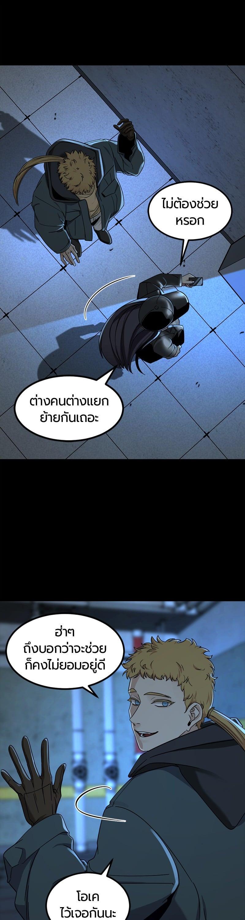 Manga-lc-com อ่านมังงะ อ่านการ์ตูน ออนไลน์ ฟรี HERO KILLER ตอนที่ 1 2 3 4 5 6 7 8 9 10 11 12 13 14 ฟรี ไม่มีโฆษณา Manga-lc - อ่าน มังงะ อ่าน การ์ตูน ออนไลน์ อ่านมังงะ ฟรี