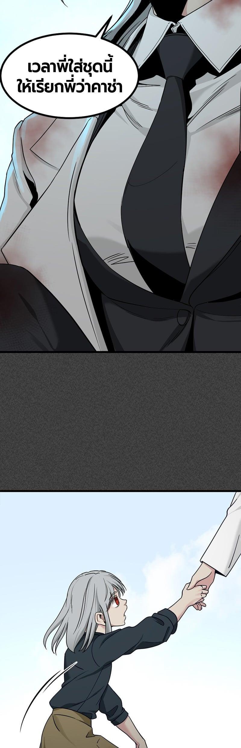 Manga-lc-com อ่านมังงะ อ่านการ์ตูน ออนไลน์ ฟรี HERO KILLER ตอนที่ 1 2 3 4 5 6 7 8 9 10 11 12 13 14 ฟรี ไม่มีโฆษณา Manga-lc - อ่าน มังงะ อ่าน การ์ตูน ออนไลน์ อ่านมังงะ ฟรี