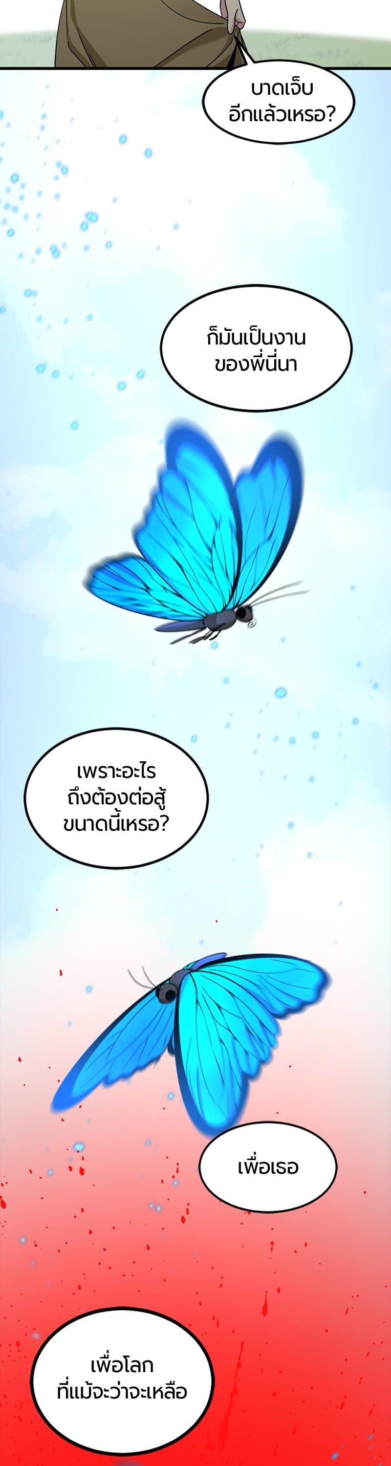 Manga-lc-com อ่านมังงะ อ่านการ์ตูน ออนไลน์ ฟรี HERO KILLER ตอนที่ 1 2 3 4 5 6 7 8 9 10 11 12 13 14 ฟรี ไม่มีโฆษณา Manga-lc - อ่าน มังงะ อ่าน การ์ตูน ออนไลน์ อ่านมังงะ ฟรี