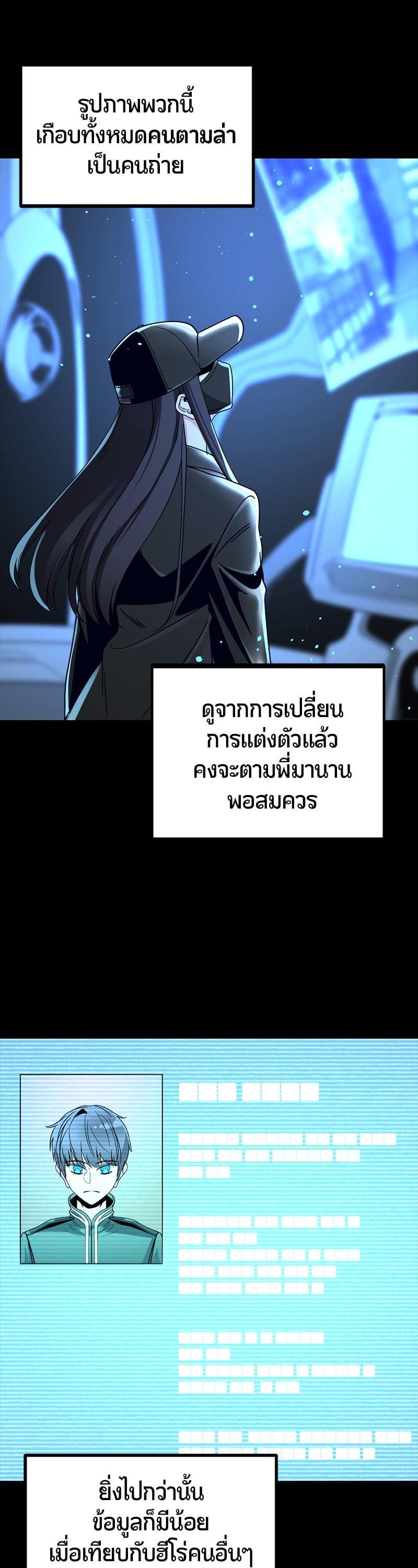 Manga-lc-com อ่านมังงะ อ่านการ์ตูน ออนไลน์ ฟรี HERO KILLER ตอนที่ 1 2 3 4 5 6 7 8 9 10 11 12 13 14 ฟรี ไม่มีโฆษณา Manga-lc - อ่าน มังงะ อ่าน การ์ตูน ออนไลน์ อ่านมังงะ ฟรี