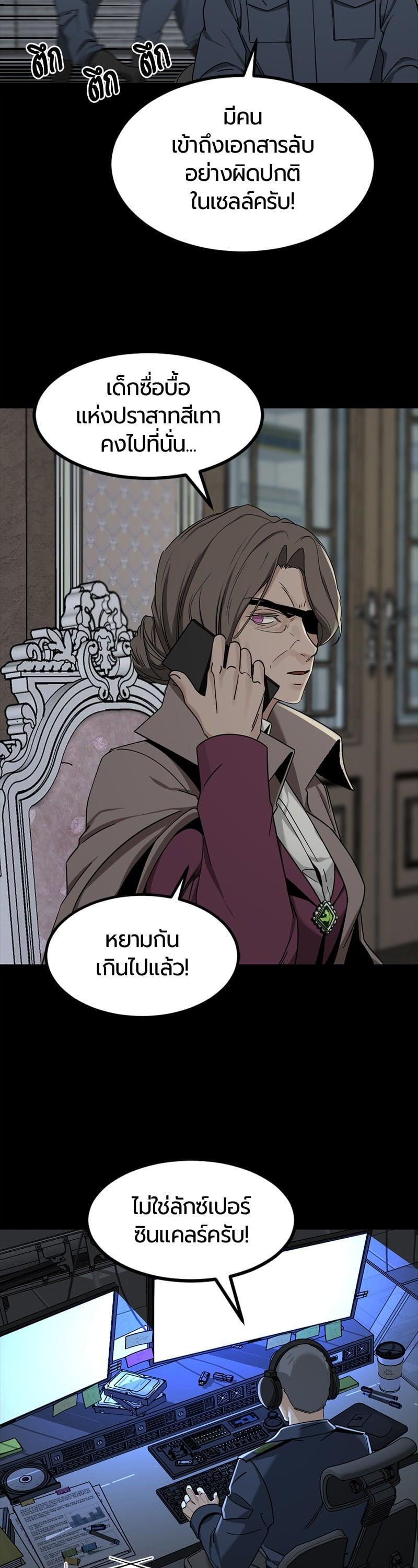 Manga-lc-com อ่านมังงะ อ่านการ์ตูน ออนไลน์ ฟรี HERO KILLER ตอนที่ 1 2 3 4 5 6 7 8 9 10 11 12 13 14 ฟรี ไม่มีโฆษณา Manga-lc - อ่าน มังงะ อ่าน การ์ตูน ออนไลน์ อ่านมังงะ ฟรี