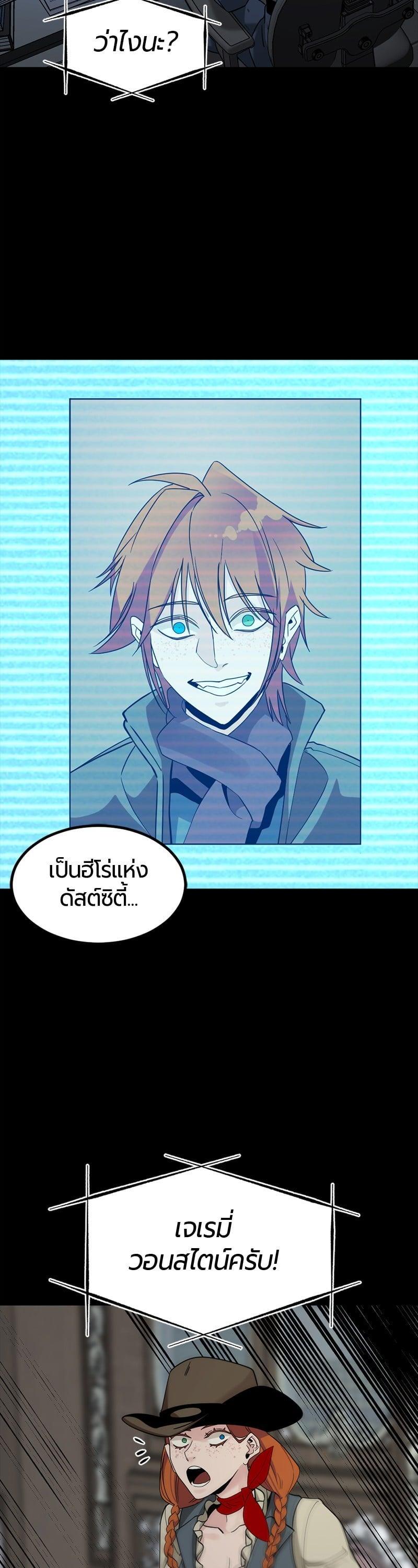 Manga-lc-com อ่านมังงะ อ่านการ์ตูน ออนไลน์ ฟรี HERO KILLER ตอนที่ 1 2 3 4 5 6 7 8 9 10 11 12 13 14 ฟรี ไม่มีโฆษณา Manga-lc - อ่าน มังงะ อ่าน การ์ตูน ออนไลน์ อ่านมังงะ ฟรี