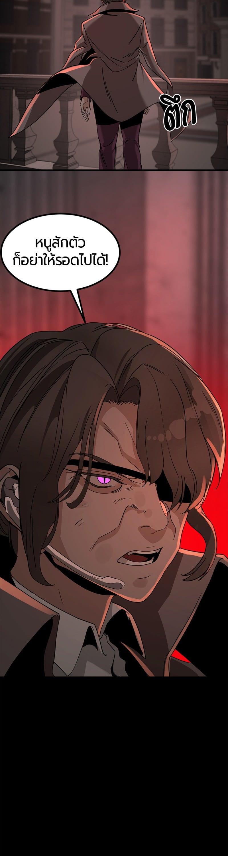 Manga-lc-com อ่านมังงะ อ่านการ์ตูน ออนไลน์ ฟรี HERO KILLER ตอนที่ 1 2 3 4 5 6 7 8 9 10 11 12 13 14 ฟรี ไม่มีโฆษณา Manga-lc - อ่าน มังงะ อ่าน การ์ตูน ออนไลน์ อ่านมังงะ ฟรี