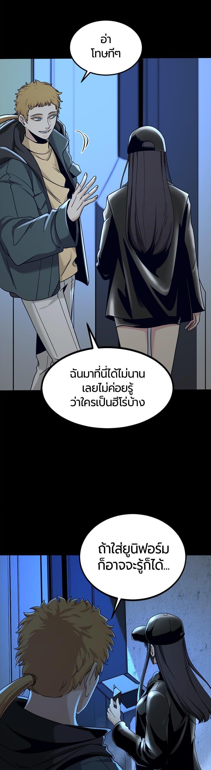 Manga-lc-com อ่านมังงะ อ่านการ์ตูน ออนไลน์ ฟรี HERO KILLER ตอนที่ 1 2 3 4 5 6 7 8 9 10 11 12 13 14 ฟรี ไม่มีโฆษณา Manga-lc - อ่าน มังงะ อ่าน การ์ตูน ออนไลน์ อ่านมังงะ ฟรี