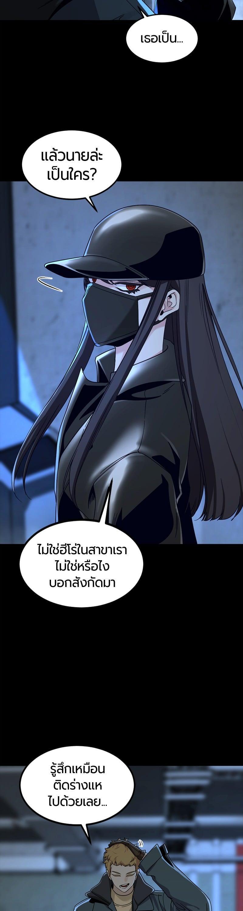 Manga-lc-com อ่านมังงะ อ่านการ์ตูน ออนไลน์ ฟรี HERO KILLER ตอนที่ 1 2 3 4 5 6 7 8 9 10 11 12 13 14 ฟรี ไม่มีโฆษณา Manga-lc - อ่าน มังงะ อ่าน การ์ตูน ออนไลน์ อ่านมังงะ ฟรี