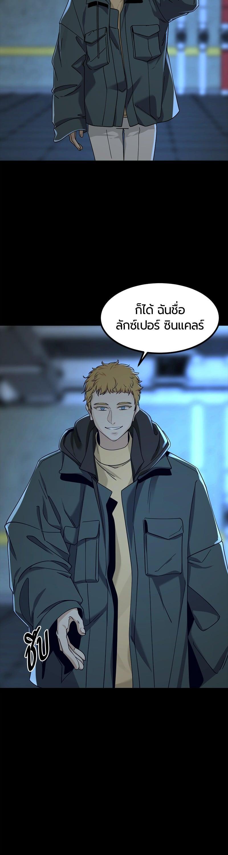 Manga-lc-com อ่านมังงะ อ่านการ์ตูน ออนไลน์ ฟรี HERO KILLER ตอนที่ 1 2 3 4 5 6 7 8 9 10 11 12 13 14 ฟรี ไม่มีโฆษณา Manga-lc - อ่าน มังงะ อ่าน การ์ตูน ออนไลน์ อ่านมังงะ ฟรี