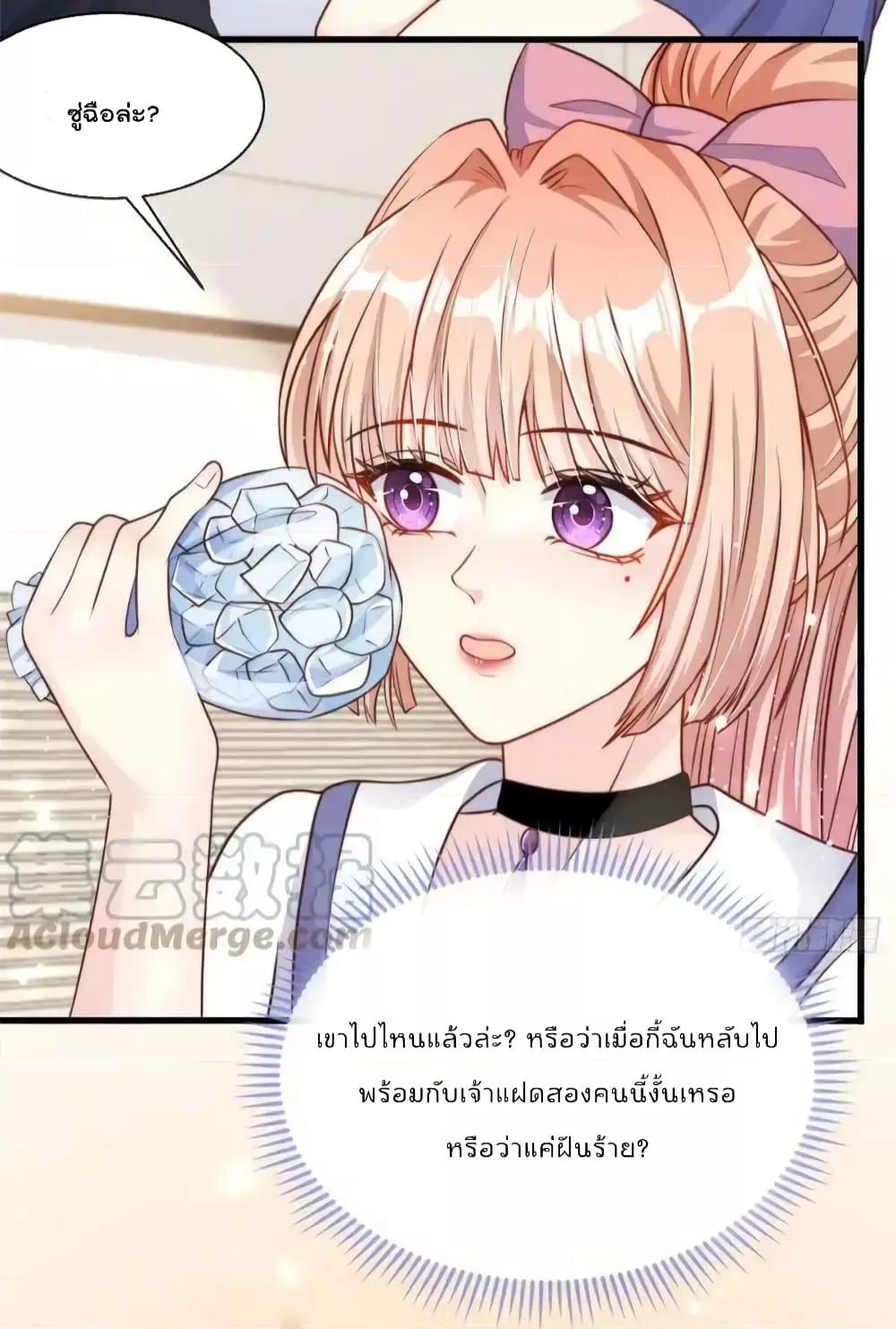 Manga-lc-com อ่านมังงะ อ่านการ์ตูน ออนไลน์ ฟรี FindMeInYour ตอนที่ 1 2 3 4 5 6 7 8 9 10 11 12 13 14 ฟรี ไม่มีโฆษณา Manga-lc - อ่าน มังงะ อ่าน การ์ตูน ออนไลน์ อ่านมังงะ ฟรี
