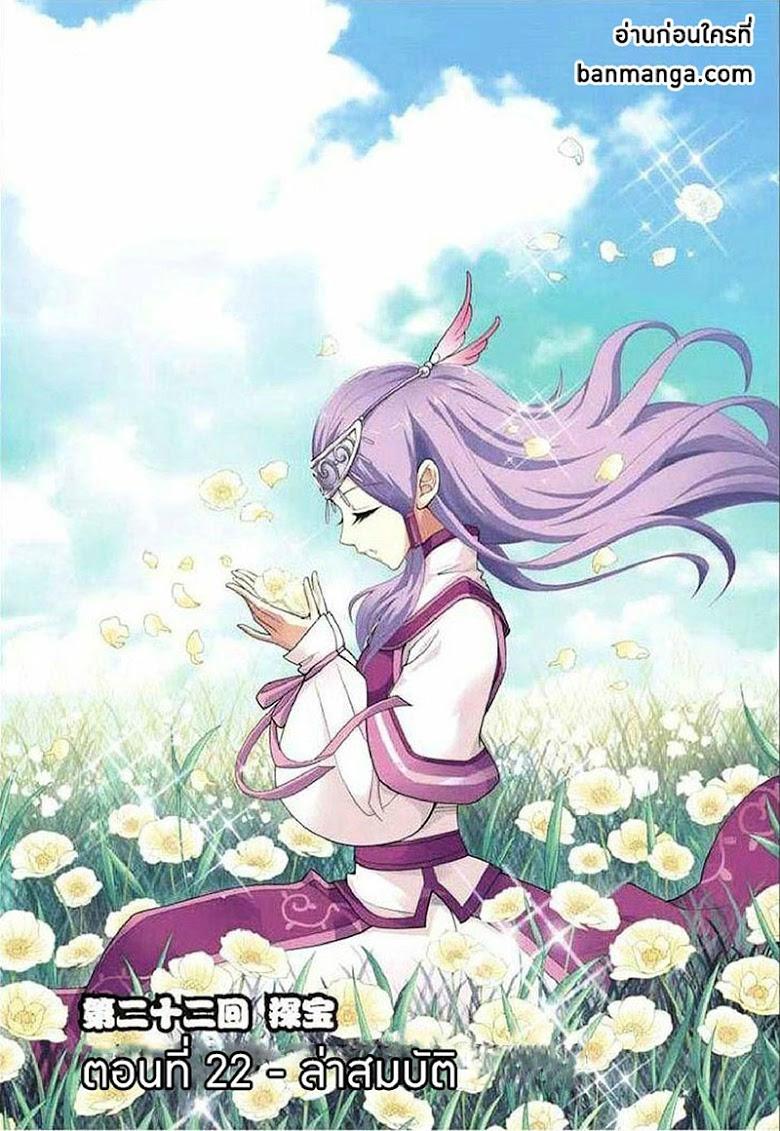 Manga-lc-com อ่านมังงะ อ่านการ์ตูน ออนไลน์ ฟรี Doupo Cangqiong ตอนที่ 1 2 3 4 5 6 7 8 9 10 11 12 13 14 ฟรี ไม่มีโฆษณา Manga-lc - อ่าน มังงะ อ่าน การ์ตูน ออนไลน์ อ่านมังงะ ฟรี