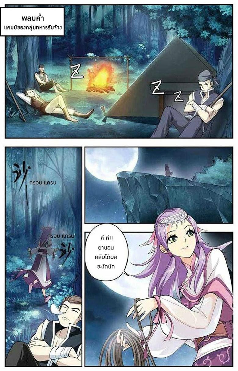 Manga-lc-com อ่านมังงะ อ่านการ์ตูน ออนไลน์ ฟรี Doupo Cangqiong ตอนที่ 1 2 3 4 5 6 7 8 9 10 11 12 13 14 ฟรี ไม่มีโฆษณา Manga-lc - อ่าน มังงะ อ่าน การ์ตูน ออนไลน์ อ่านมังงะ ฟรี