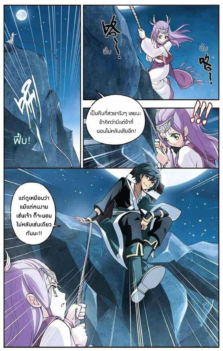 Manga-lc-com อ่านมังงะ อ่านการ์ตูน ออนไลน์ ฟรี Doupo Cangqiong ตอนที่ 1 2 3 4 5 6 7 8 9 10 11 12 13 14 ฟรี ไม่มีโฆษณา Manga-lc - อ่าน มังงะ อ่าน การ์ตูน ออนไลน์ อ่านมังงะ ฟรี