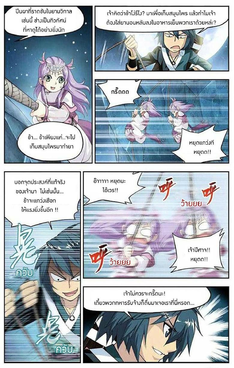 Manga-lc-com อ่านมังงะ อ่านการ์ตูน ออนไลน์ ฟรี Doupo Cangqiong ตอนที่ 1 2 3 4 5 6 7 8 9 10 11 12 13 14 ฟรี ไม่มีโฆษณา Manga-lc - อ่าน มังงะ อ่าน การ์ตูน ออนไลน์ อ่านมังงะ ฟรี