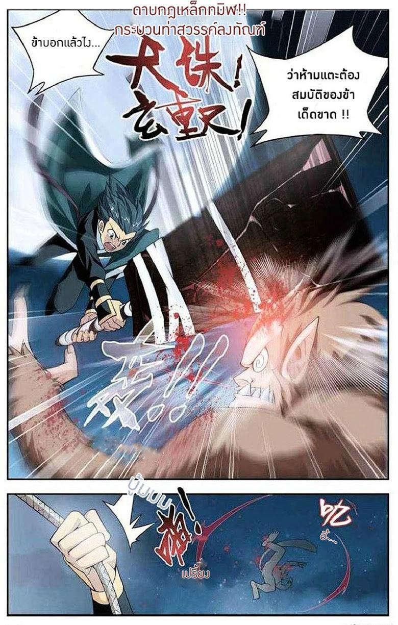 Manga-lc-com อ่านมังงะ อ่านการ์ตูน ออนไลน์ ฟรี Doupo Cangqiong ตอนที่ 1 2 3 4 5 6 7 8 9 10 11 12 13 14 ฟรี ไม่มีโฆษณา Manga-lc - อ่าน มังงะ อ่าน การ์ตูน ออนไลน์ อ่านมังงะ ฟรี