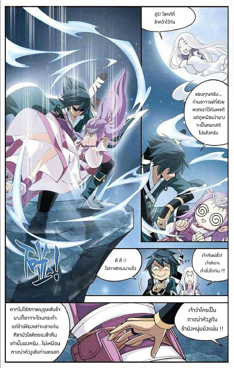 Manga-lc-com อ่านมังงะ อ่านการ์ตูน ออนไลน์ ฟรี Doupo Cangqiong ตอนที่ 1 2 3 4 5 6 7 8 9 10 11 12 13 14 ฟรี ไม่มีโฆษณา Manga-lc - อ่าน มังงะ อ่าน การ์ตูน ออนไลน์ อ่านมังงะ ฟรี