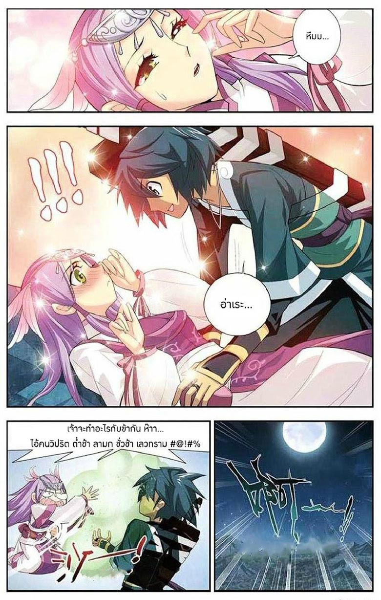 Manga-lc-com อ่านมังงะ อ่านการ์ตูน ออนไลน์ ฟรี Doupo Cangqiong ตอนที่ 1 2 3 4 5 6 7 8 9 10 11 12 13 14 ฟรี ไม่มีโฆษณา Manga-lc - อ่าน มังงะ อ่าน การ์ตูน ออนไลน์ อ่านมังงะ ฟรี