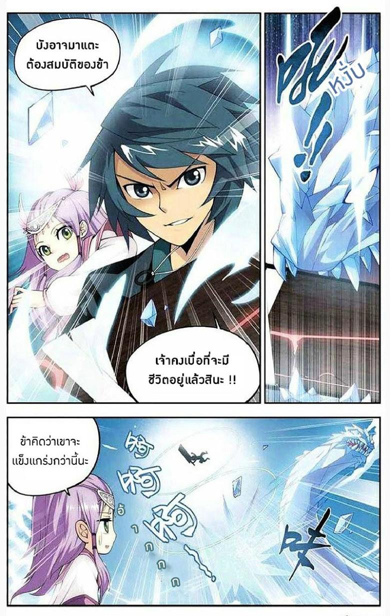 Manga-lc-com อ่านมังงะ อ่านการ์ตูน ออนไลน์ ฟรี Doupo Cangqiong ตอนที่ 1 2 3 4 5 6 7 8 9 10 11 12 13 14 ฟรี ไม่มีโฆษณา Manga-lc - อ่าน มังงะ อ่าน การ์ตูน ออนไลน์ อ่านมังงะ ฟรี