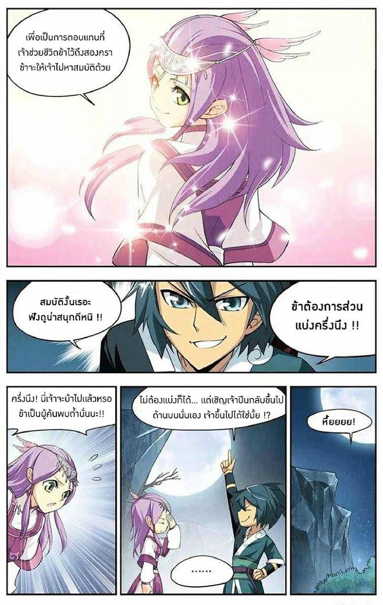 Manga-lc-com อ่านมังงะ อ่านการ์ตูน ออนไลน์ ฟรี Doupo Cangqiong ตอนที่ 1 2 3 4 5 6 7 8 9 10 11 12 13 14 ฟรี ไม่มีโฆษณา Manga-lc - อ่าน มังงะ อ่าน การ์ตูน ออนไลน์ อ่านมังงะ ฟรี