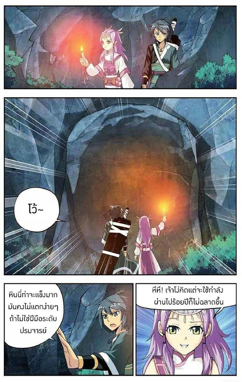 Manga-lc-com อ่านมังงะ อ่านการ์ตูน ออนไลน์ ฟรี Doupo Cangqiong ตอนที่ 1 2 3 4 5 6 7 8 9 10 11 12 13 14 ฟรี ไม่มีโฆษณา Manga-lc - อ่าน มังงะ อ่าน การ์ตูน ออนไลน์ อ่านมังงะ ฟรี