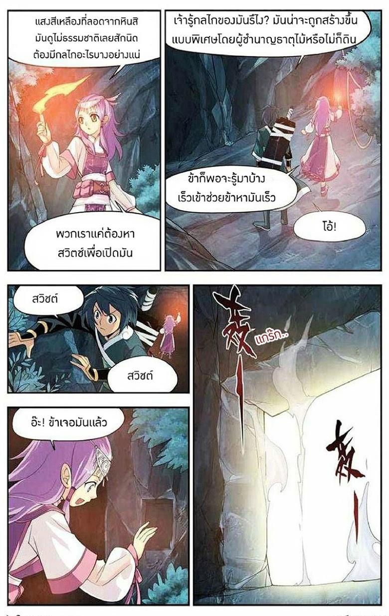 Manga-lc-com อ่านมังงะ อ่านการ์ตูน ออนไลน์ ฟรี Doupo Cangqiong ตอนที่ 1 2 3 4 5 6 7 8 9 10 11 12 13 14 ฟรี ไม่มีโฆษณา Manga-lc - อ่าน มังงะ อ่าน การ์ตูน ออนไลน์ อ่านมังงะ ฟรี