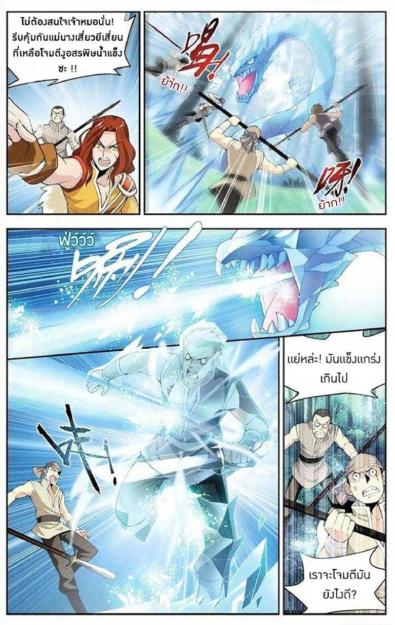 Manga-lc-com อ่านมังงะ อ่านการ์ตูน ออนไลน์ ฟรี Doupo Cangqiong ตอนที่ 1 2 3 4 5 6 7 8 9 10 11 12 13 14 ฟรี ไม่มีโฆษณา Manga-lc - อ่าน มังงะ อ่าน การ์ตูน ออนไลน์ อ่านมังงะ ฟรี