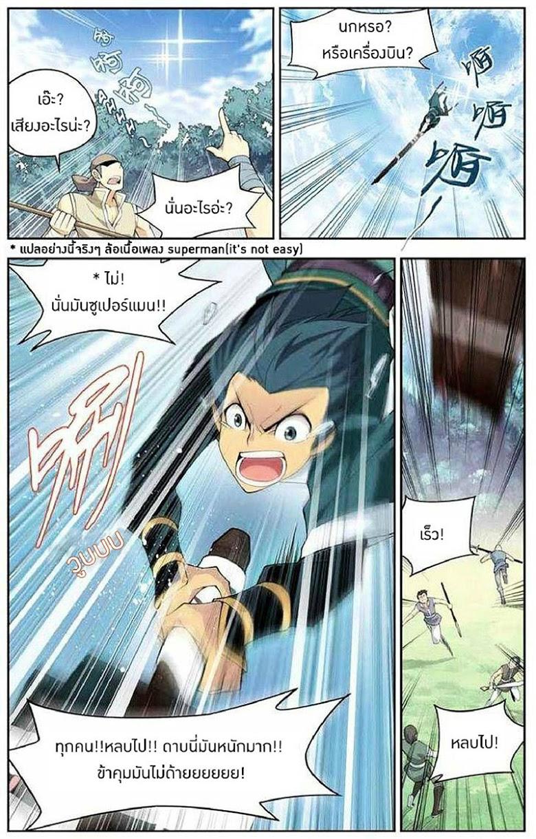 Manga-lc-com อ่านมังงะ อ่านการ์ตูน ออนไลน์ ฟรี Doupo Cangqiong ตอนที่ 1 2 3 4 5 6 7 8 9 10 11 12 13 14 ฟรี ไม่มีโฆษณา Manga-lc - อ่าน มังงะ อ่าน การ์ตูน ออนไลน์ อ่านมังงะ ฟรี