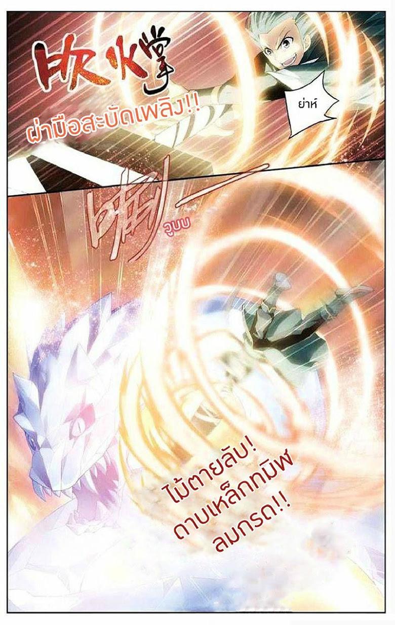 Manga-lc-com อ่านมังงะ อ่านการ์ตูน ออนไลน์ ฟรี Doupo Cangqiong ตอนที่ 1 2 3 4 5 6 7 8 9 10 11 12 13 14 ฟรี ไม่มีโฆษณา Manga-lc - อ่าน มังงะ อ่าน การ์ตูน ออนไลน์ อ่านมังงะ ฟรี