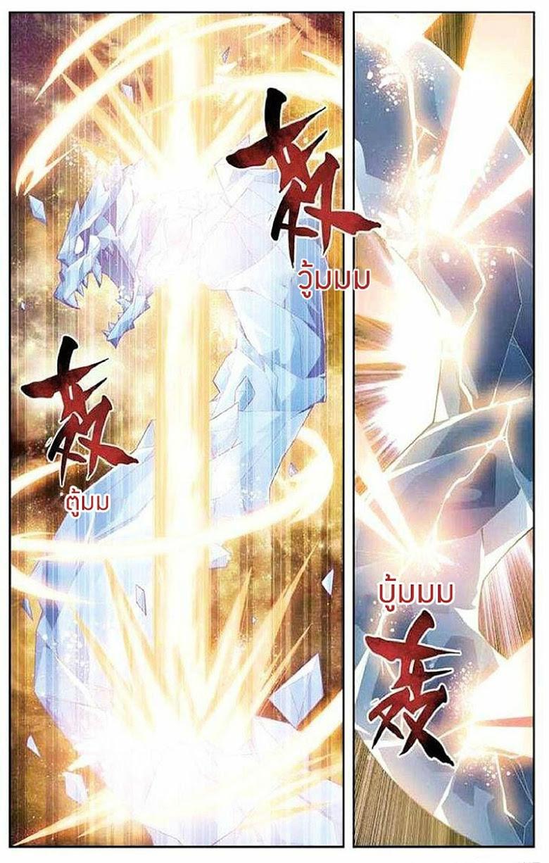 Manga-lc-com อ่านมังงะ อ่านการ์ตูน ออนไลน์ ฟรี Doupo Cangqiong ตอนที่ 1 2 3 4 5 6 7 8 9 10 11 12 13 14 ฟรี ไม่มีโฆษณา Manga-lc - อ่าน มังงะ อ่าน การ์ตูน ออนไลน์ อ่านมังงะ ฟรี