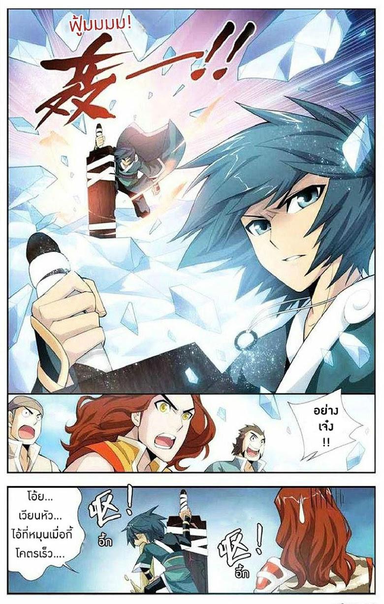 Manga-lc-com อ่านมังงะ อ่านการ์ตูน ออนไลน์ ฟรี Doupo Cangqiong ตอนที่ 1 2 3 4 5 6 7 8 9 10 11 12 13 14 ฟรี ไม่มีโฆษณา Manga-lc - อ่าน มังงะ อ่าน การ์ตูน ออนไลน์ อ่านมังงะ ฟรี