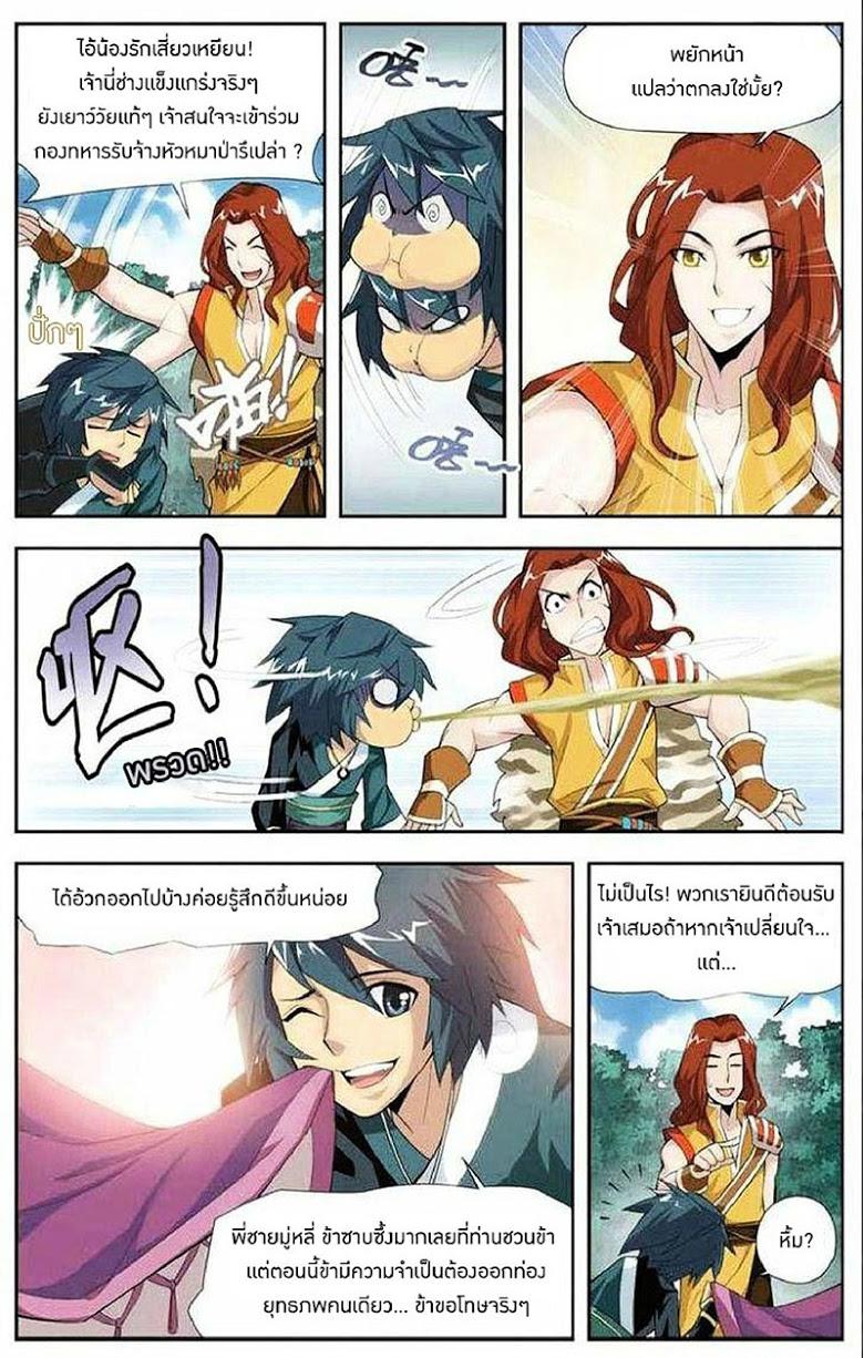 Manga-lc-com อ่านมังงะ อ่านการ์ตูน ออนไลน์ ฟรี Doupo Cangqiong ตอนที่ 1 2 3 4 5 6 7 8 9 10 11 12 13 14 ฟรี ไม่มีโฆษณา Manga-lc - อ่าน มังงะ อ่าน การ์ตูน ออนไลน์ อ่านมังงะ ฟรี