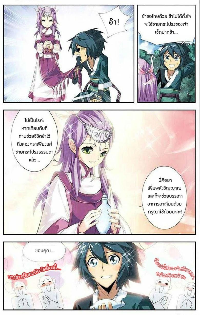 Manga-lc-com อ่านมังงะ อ่านการ์ตูน ออนไลน์ ฟรี Doupo Cangqiong ตอนที่ 1 2 3 4 5 6 7 8 9 10 11 12 13 14 ฟรี ไม่มีโฆษณา Manga-lc - อ่าน มังงะ อ่าน การ์ตูน ออนไลน์ อ่านมังงะ ฟรี