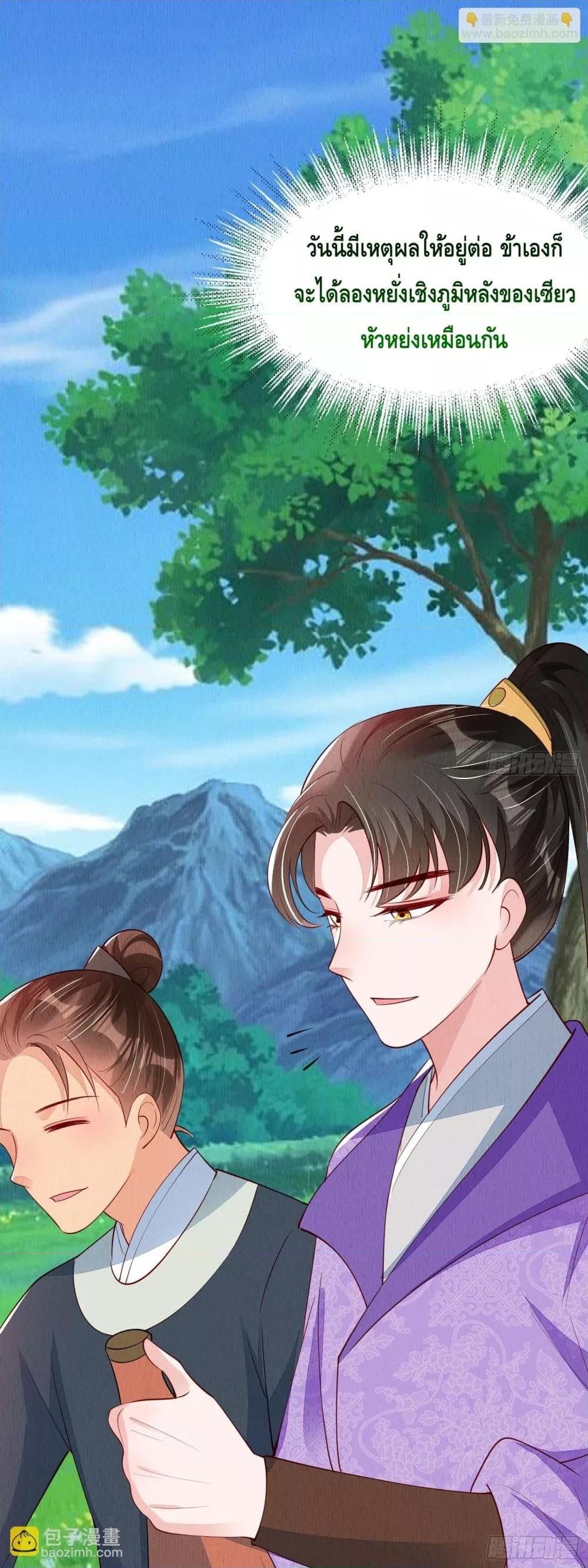 Manga-lc-com อ่านมังงะ อ่านการ์ตูน ออนไลน์ ฟรี AfterIBloom, ตอนที่ 1 2 3 4 5 6 7 8 9 10 11 12 13 14 ฟรี ไม่มีโฆษณา Manga-lc - อ่าน มังงะ อ่าน การ์ตูน ออนไลน์ อ่านมังงะ ฟรี