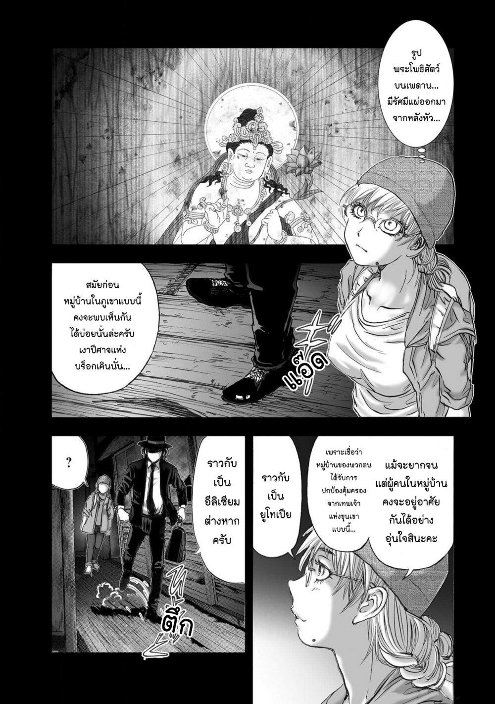 Manga-lc-com อ่านมังงะ อ่านการ์ตูน ออนไลน์ ฟรี Mura Matsuri ตอนที่ 1 2 3 4 5 6 7 8 9 10 11 12 13 14 ฟรี ไม่มีโฆษณา Manga-lc - อ่าน มังงะ อ่าน การ์ตูน ออนไลน์ อ่านมังงะ ฟรี