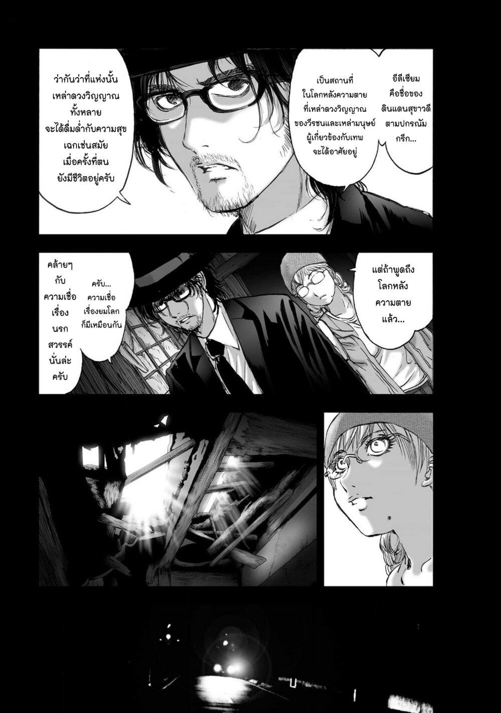 Manga-lc-com อ่านมังงะ อ่านการ์ตูน ออนไลน์ ฟรี Mura Matsuri ตอนที่ 1 2 3 4 5 6 7 8 9 10 11 12 13 14 ฟรี ไม่มีโฆษณา Manga-lc - อ่าน มังงะ อ่าน การ์ตูน ออนไลน์ อ่านมังงะ ฟรี