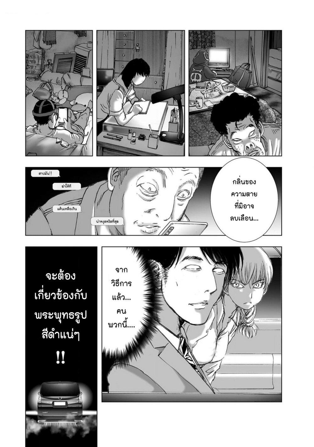 Manga-lc-com อ่านมังงะ อ่านการ์ตูน ออนไลน์ ฟรี Mura Matsuri ตอนที่ 1 2 3 4 5 6 7 8 9 10 11 12 13 14 ฟรี ไม่มีโฆษณา Manga-lc - อ่าน มังงะ อ่าน การ์ตูน ออนไลน์ อ่านมังงะ ฟรี