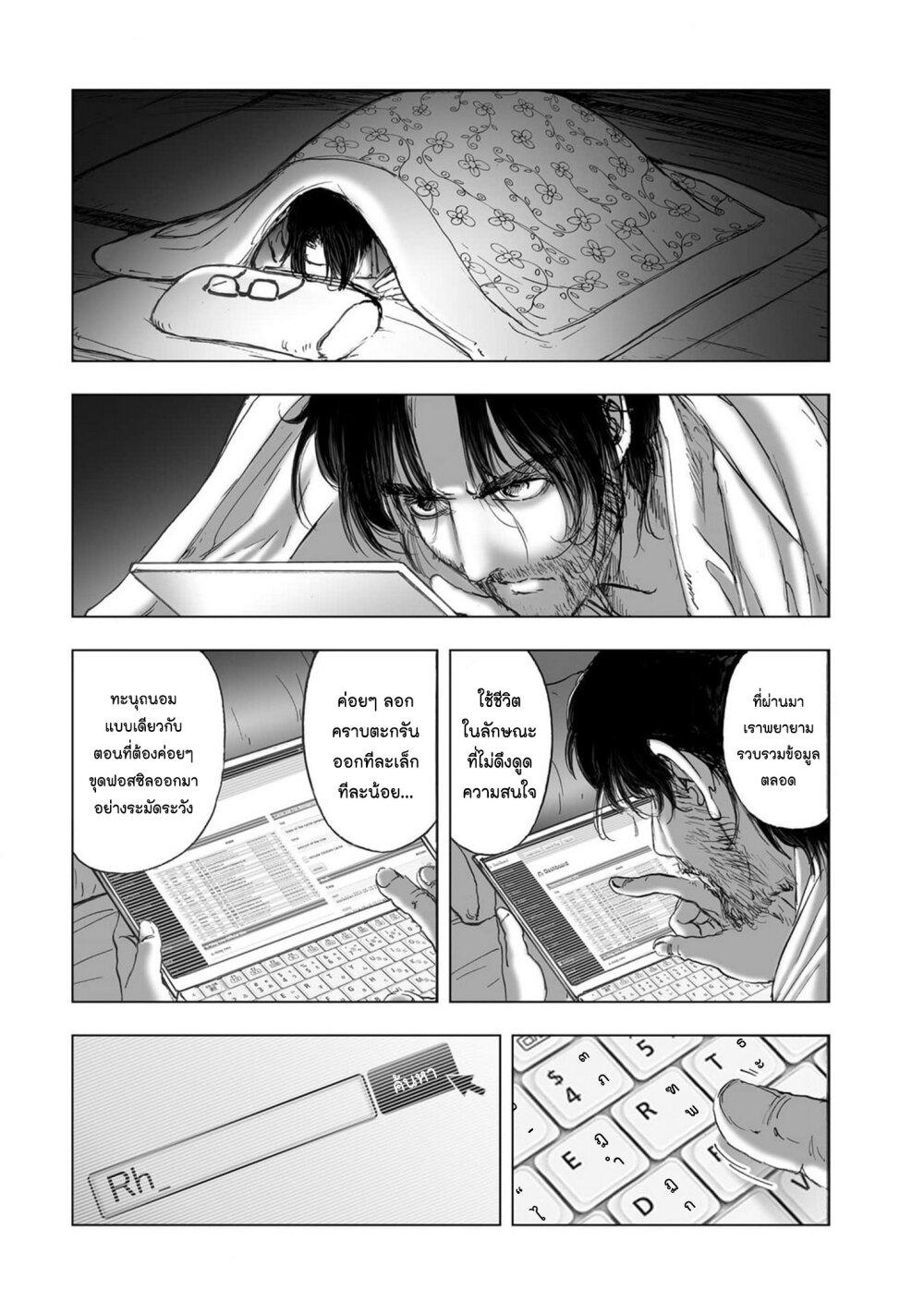 Manga-lc-com อ่านมังงะ อ่านการ์ตูน ออนไลน์ ฟรี Mura Matsuri ตอนที่ 1 2 3 4 5 6 7 8 9 10 11 12 13 14 ฟรี ไม่มีโฆษณา Manga-lc - อ่าน มังงะ อ่าน การ์ตูน ออนไลน์ อ่านมังงะ ฟรี