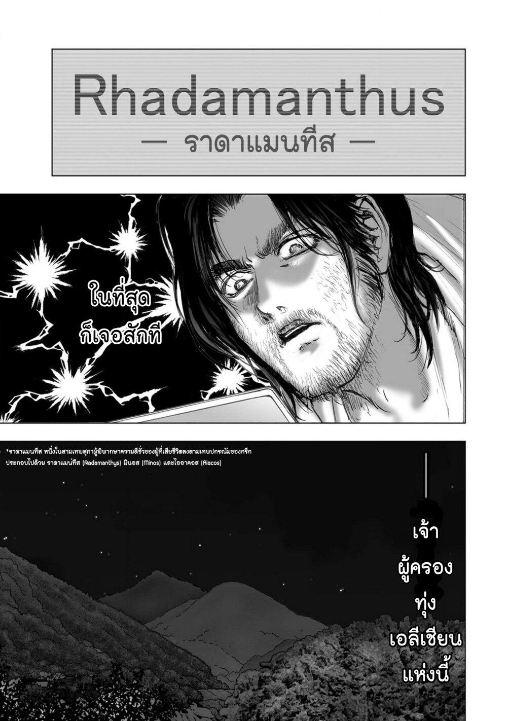 Manga-lc-com อ่านมังงะ อ่านการ์ตูน ออนไลน์ ฟรี Mura Matsuri ตอนที่ 1 2 3 4 5 6 7 8 9 10 11 12 13 14 ฟรี ไม่มีโฆษณา Manga-lc - อ่าน มังงะ อ่าน การ์ตูน ออนไลน์ อ่านมังงะ ฟรี