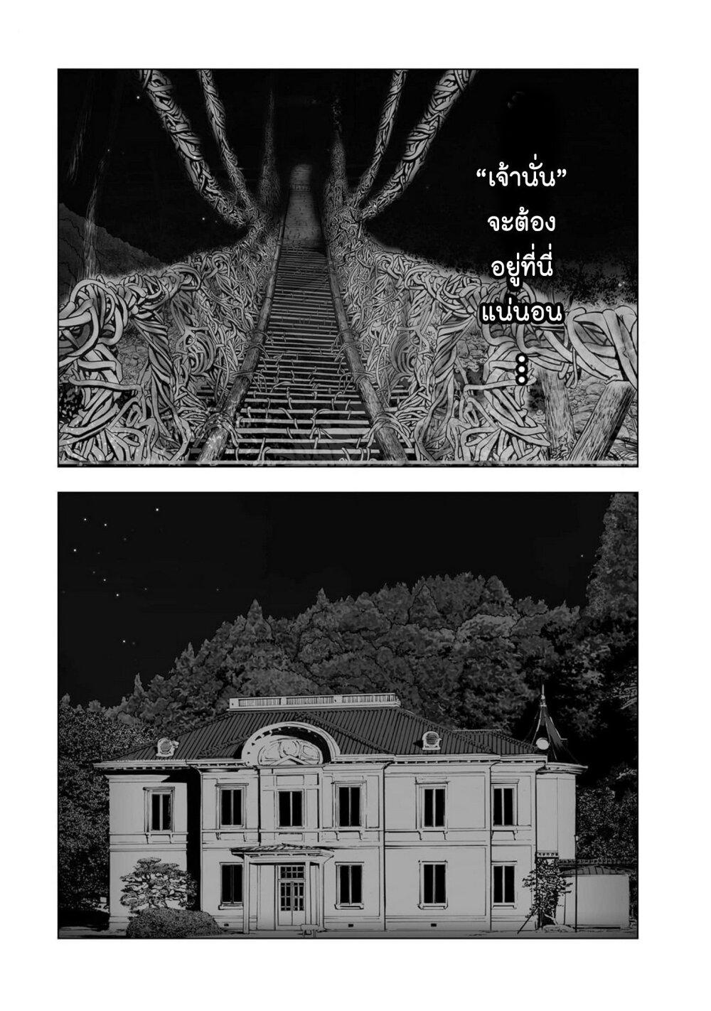 Manga-lc-com อ่านมังงะ อ่านการ์ตูน ออนไลน์ ฟรี Mura Matsuri ตอนที่ 1 2 3 4 5 6 7 8 9 10 11 12 13 14 ฟรี ไม่มีโฆษณา Manga-lc - อ่าน มังงะ อ่าน การ์ตูน ออนไลน์ อ่านมังงะ ฟรี