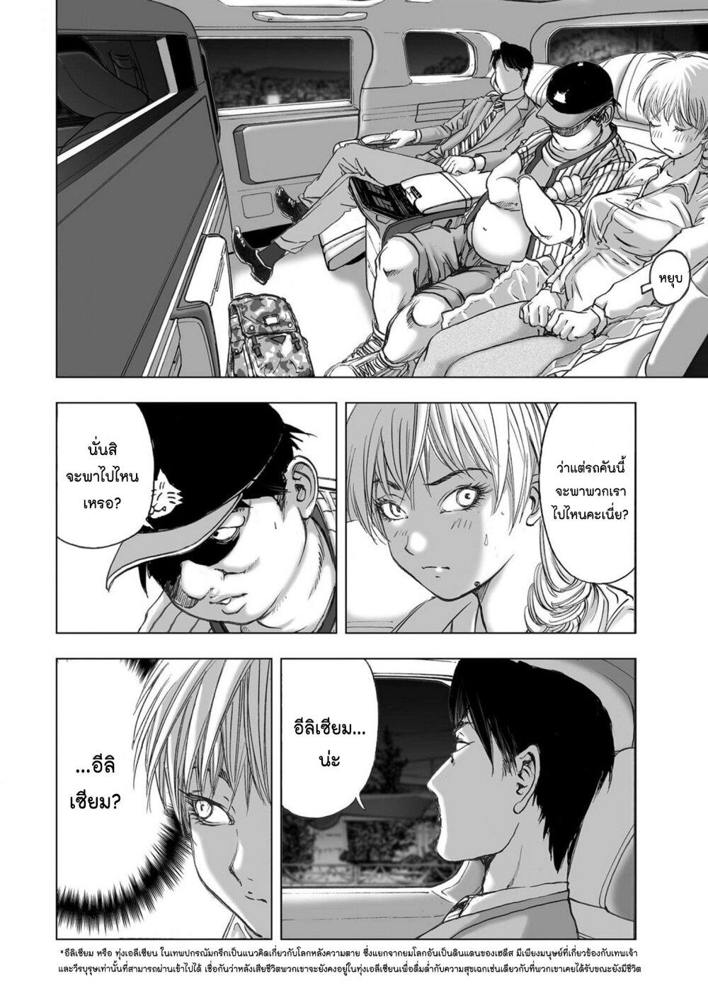 Manga-lc-com อ่านมังงะ อ่านการ์ตูน ออนไลน์ ฟรี Mura Matsuri ตอนที่ 1 2 3 4 5 6 7 8 9 10 11 12 13 14 ฟรี ไม่มีโฆษณา Manga-lc - อ่าน มังงะ อ่าน การ์ตูน ออนไลน์ อ่านมังงะ ฟรี