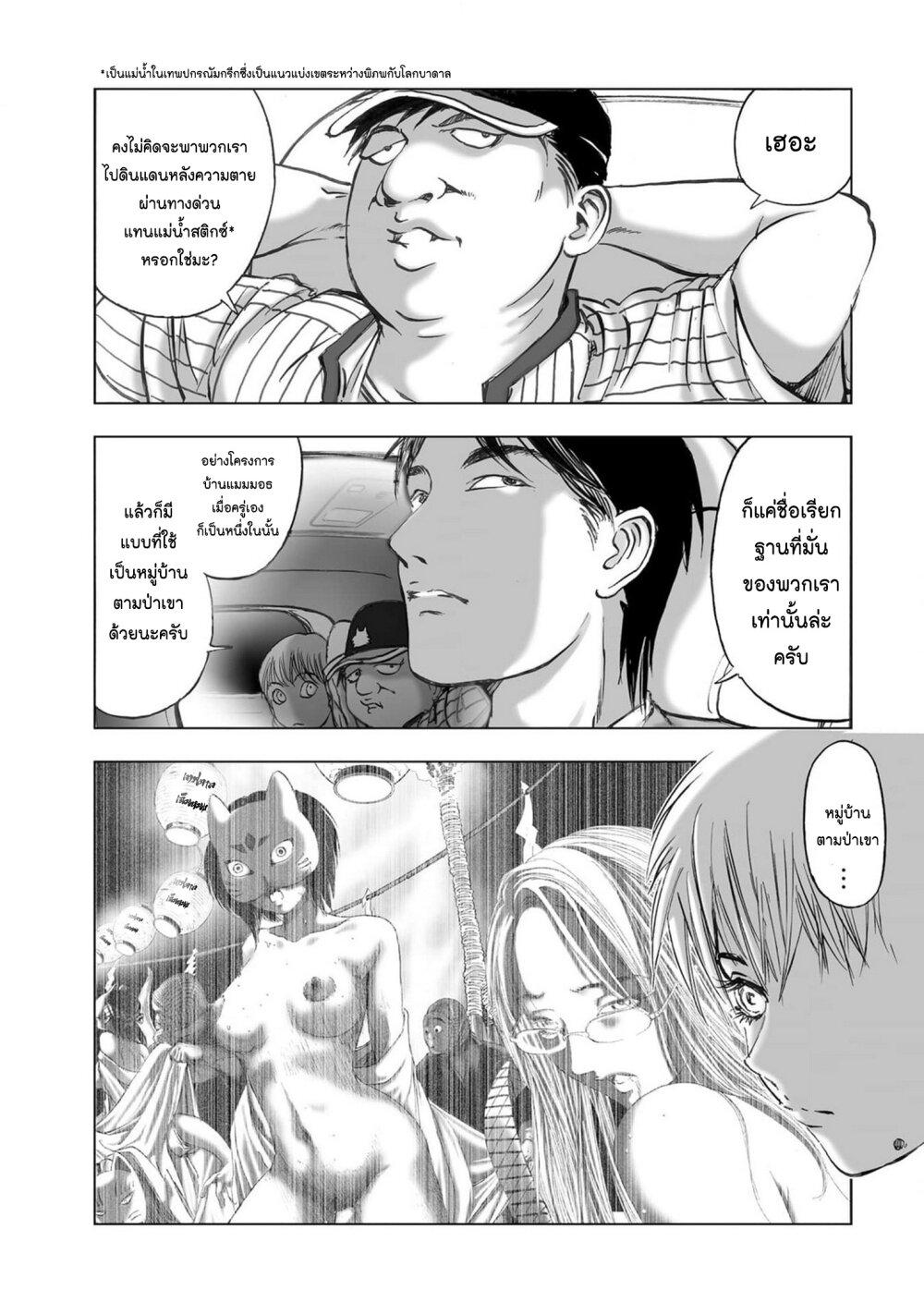 Manga-lc-com อ่านมังงะ อ่านการ์ตูน ออนไลน์ ฟรี Mura Matsuri ตอนที่ 1 2 3 4 5 6 7 8 9 10 11 12 13 14 ฟรี ไม่มีโฆษณา Manga-lc - อ่าน มังงะ อ่าน การ์ตูน ออนไลน์ อ่านมังงะ ฟรี