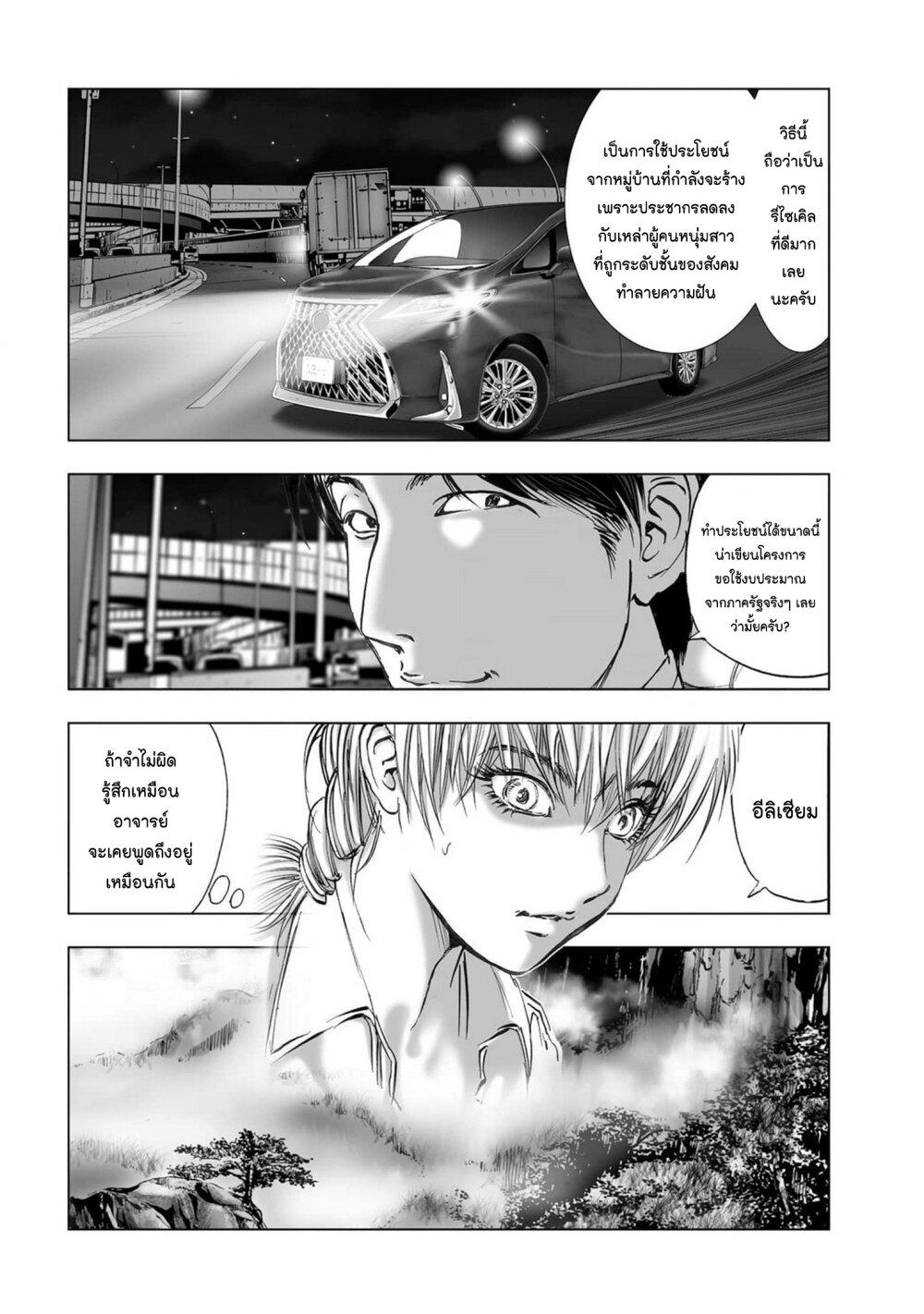 Manga-lc-com อ่านมังงะ อ่านการ์ตูน ออนไลน์ ฟรี Mura Matsuri ตอนที่ 1 2 3 4 5 6 7 8 9 10 11 12 13 14 ฟรี ไม่มีโฆษณา Manga-lc - อ่าน มังงะ อ่าน การ์ตูน ออนไลน์ อ่านมังงะ ฟรี