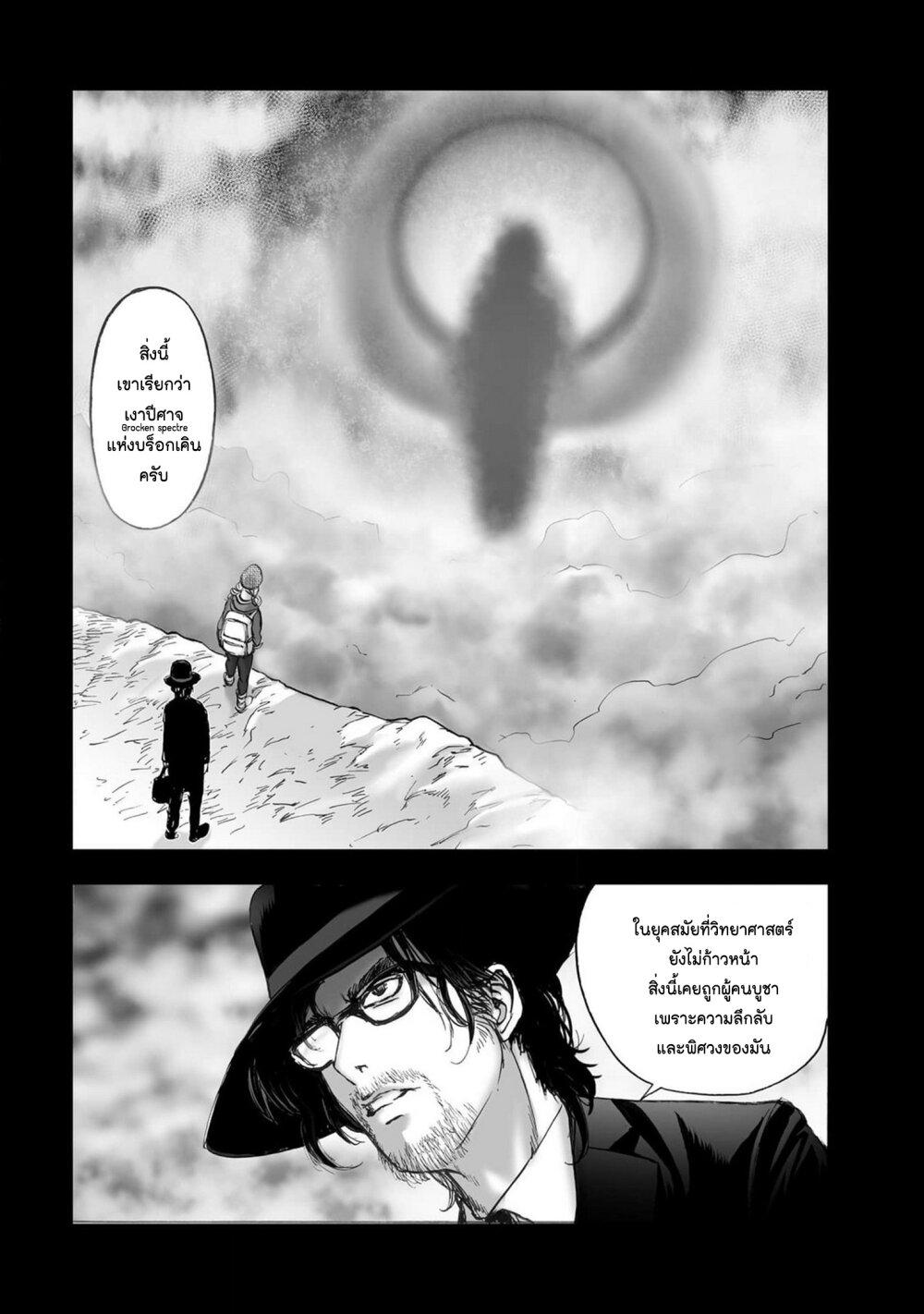 Manga-lc-com อ่านมังงะ อ่านการ์ตูน ออนไลน์ ฟรี Mura Matsuri ตอนที่ 1 2 3 4 5 6 7 8 9 10 11 12 13 14 ฟรี ไม่มีโฆษณา Manga-lc - อ่าน มังงะ อ่าน การ์ตูน ออนไลน์ อ่านมังงะ ฟรี