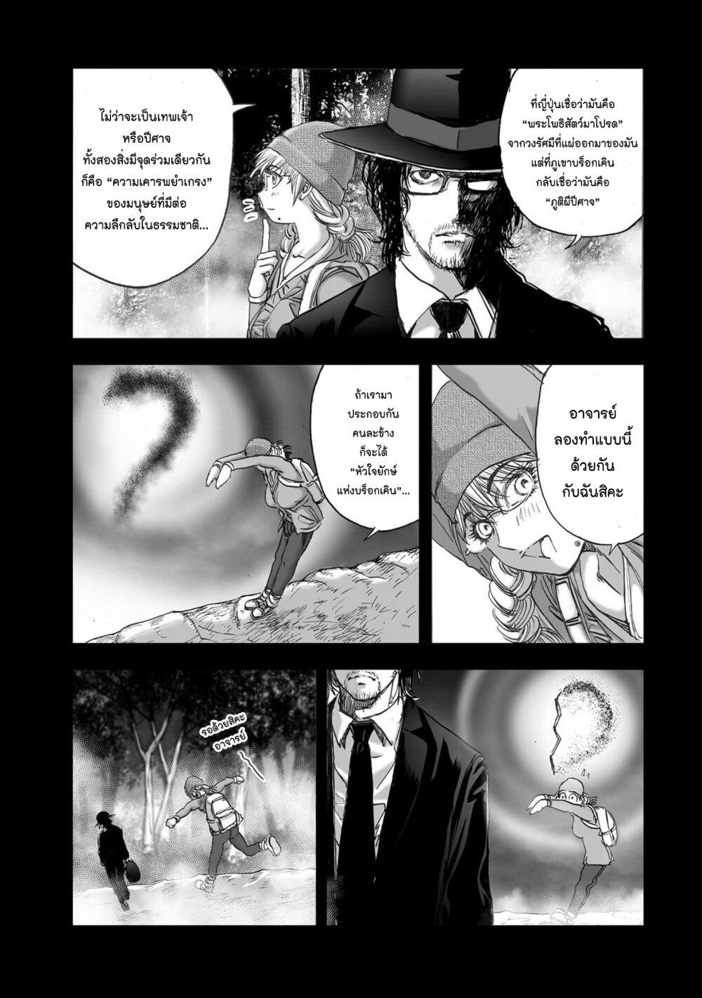 Manga-lc-com อ่านมังงะ อ่านการ์ตูน ออนไลน์ ฟรี Mura Matsuri ตอนที่ 1 2 3 4 5 6 7 8 9 10 11 12 13 14 ฟรี ไม่มีโฆษณา Manga-lc - อ่าน มังงะ อ่าน การ์ตูน ออนไลน์ อ่านมังงะ ฟรี