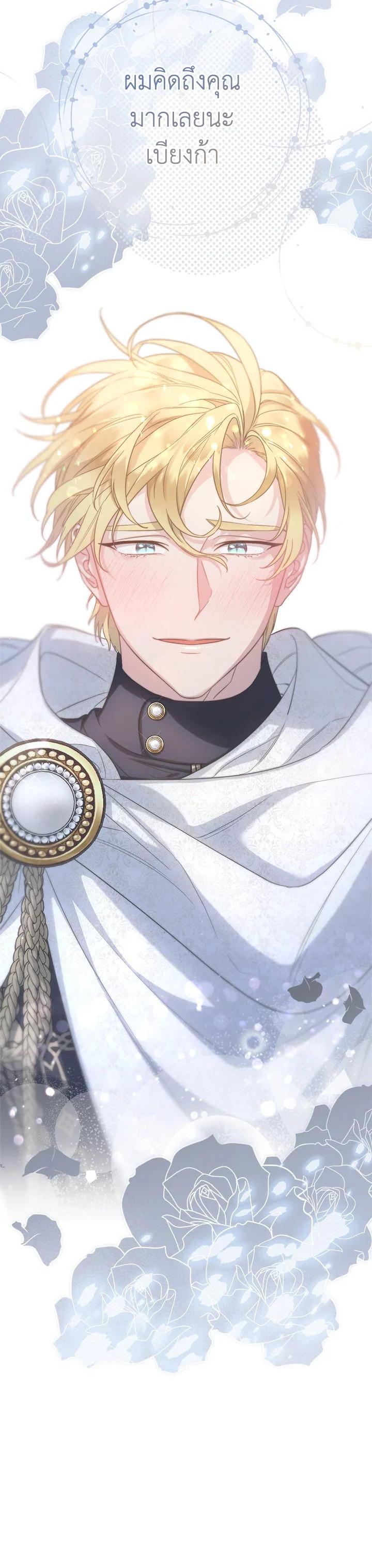 Manga-lc-com อ่านมังงะ อ่านการ์ตูน ออนไลน์ ฟรี Marriage of Convenience ตอนที่ 1 2 3 4 5 6 7 8 9 10 11 12 13 14 ฟรี ไม่มีโฆษณา Manga-lc - อ่าน มังงะ อ่าน การ์ตูน ออนไลน์ อ่านมังงะ ฟรี