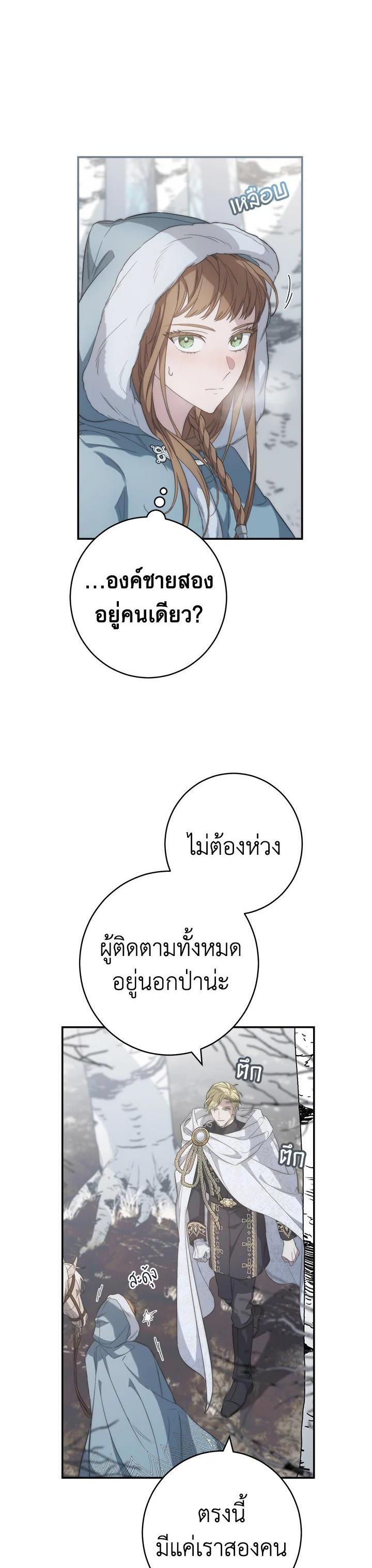 Manga-lc-com อ่านมังงะ อ่านการ์ตูน ออนไลน์ ฟรี Marriage of Convenience ตอนที่ 1 2 3 4 5 6 7 8 9 10 11 12 13 14 ฟรี ไม่มีโฆษณา Manga-lc - อ่าน มังงะ อ่าน การ์ตูน ออนไลน์ อ่านมังงะ ฟรี