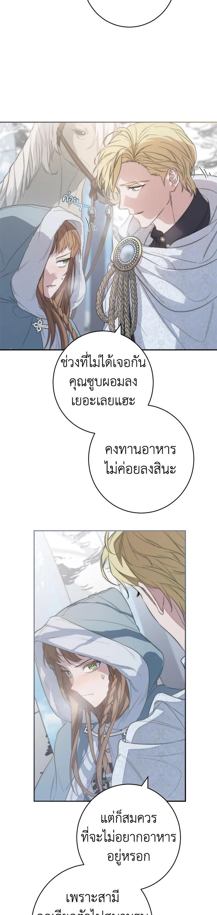 Manga-lc-com อ่านมังงะ อ่านการ์ตูน ออนไลน์ ฟรี Marriage of Convenience ตอนที่ 1 2 3 4 5 6 7 8 9 10 11 12 13 14 ฟรี ไม่มีโฆษณา Manga-lc - อ่าน มังงะ อ่าน การ์ตูน ออนไลน์ อ่านมังงะ ฟรี
