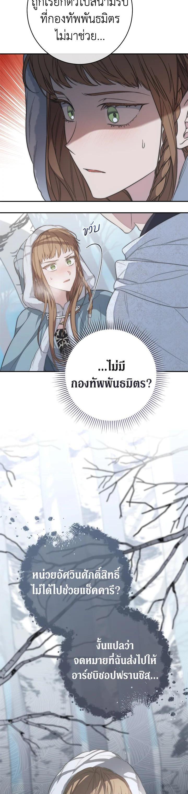 Manga-lc-com อ่านมังงะ อ่านการ์ตูน ออนไลน์ ฟรี Marriage of Convenience ตอนที่ 1 2 3 4 5 6 7 8 9 10 11 12 13 14 ฟรี ไม่มีโฆษณา Manga-lc - อ่าน มังงะ อ่าน การ์ตูน ออนไลน์ อ่านมังงะ ฟรี