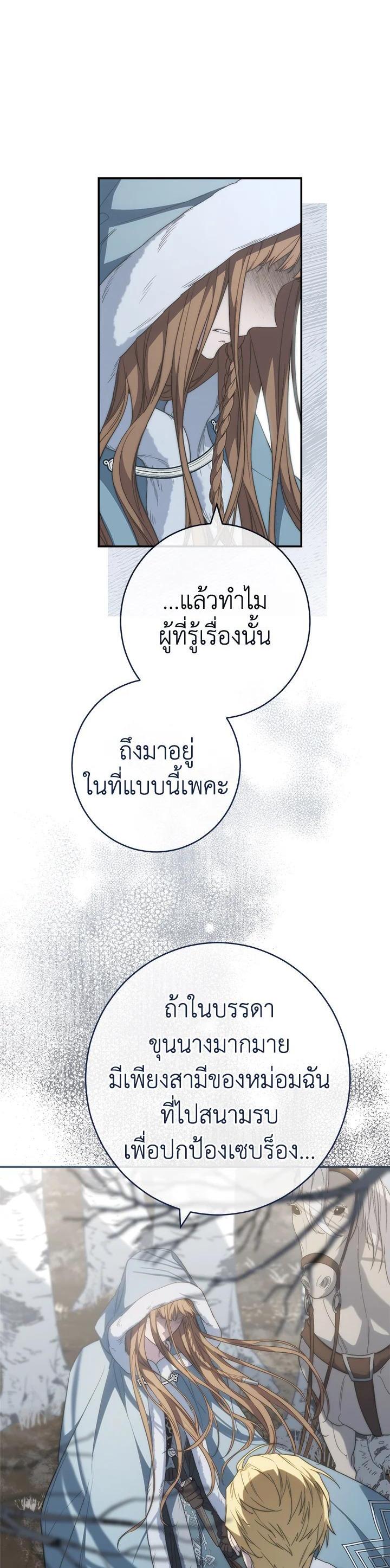 Manga-lc-com อ่านมังงะ อ่านการ์ตูน ออนไลน์ ฟรี Marriage of Convenience ตอนที่ 1 2 3 4 5 6 7 8 9 10 11 12 13 14 ฟรี ไม่มีโฆษณา Manga-lc - อ่าน มังงะ อ่าน การ์ตูน ออนไลน์ อ่านมังงะ ฟรี