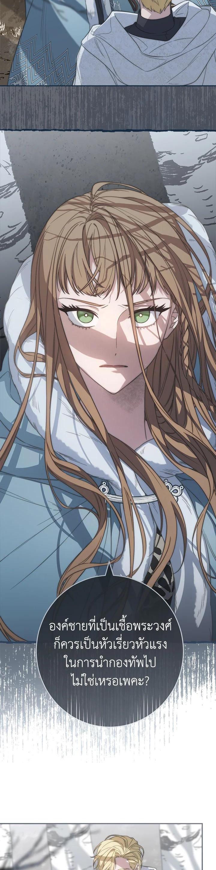 Manga-lc-com อ่านมังงะ อ่านการ์ตูน ออนไลน์ ฟรี Marriage of Convenience ตอนที่ 1 2 3 4 5 6 7 8 9 10 11 12 13 14 ฟรี ไม่มีโฆษณา Manga-lc - อ่าน มังงะ อ่าน การ์ตูน ออนไลน์ อ่านมังงะ ฟรี